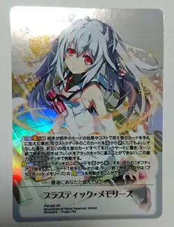 ChaosTCG Plastic Memories Ayra Giftia SR Holo Trading Card Used - Image 1