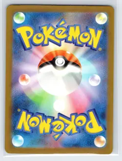 Iron Jugulis AR 078/066 sv4M Japanese Pokemon Card Future Flash JP - Image 2