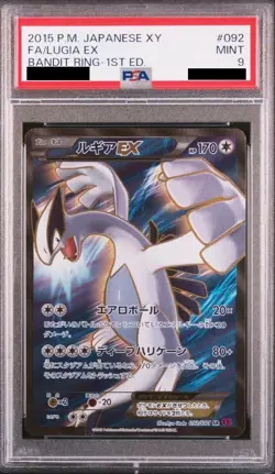 Pokemon Card Lugia EX 092/081 SR Bandit Ring Japanese XY 2015 PSA 9 MINT - Image 2