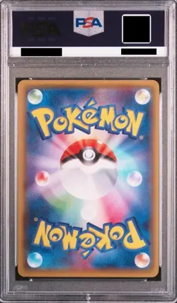 Pokemon Card Lugia EX 092/081 SR Bandit Ring Japanese XY 2015 PSA 9 MINT - Image 3