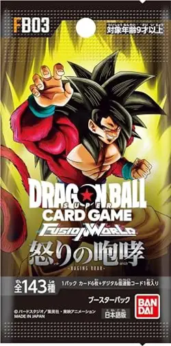 BANDAI Dragon Ball Super Card Game Fusion World Roar of Fury [FB03] (BOX) 24 pac - Image 2