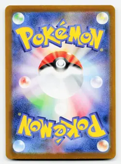 Lt. Surge's Deal 085/063 NM Mega Brave Japanese Pokemon Card TCG -LIGHTLY PLAYED - Image 2