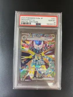 PSA 10 Dragapult ex SAR 221/187 SV8a Terastal Festival Pokemon Card Japanese TCG - Image 1