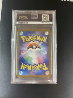 PSA 10 Dragapult ex SAR 221/187 SV8a Terastal Festival Pokemon Card Japanese TCG - Image 2
