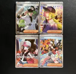 Pokemon Card Japanese N's Plot Hilda SAR SR Set 173/086 Black Bolt White Flare - Image 1