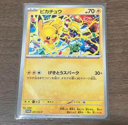 Pikachu 291/SV-P Gym Event Promo 2025 Japan Promo Japanese Pokemon Card TCG NM - Image 1