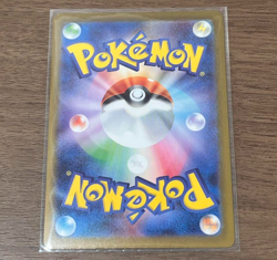 Pikachu 291/SV-P Gym Event Promo 2025 Japan Promo Japanese Pokemon Card TCG NM - Image 2