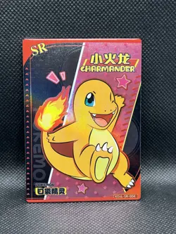 Charmander SR HOLO KDJL-SR-004 Eif Baby Chinese Pokemon Card Foil - Image 1
