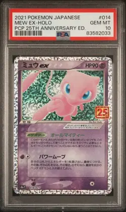■ PSA10 ■ 2021 Mew ex Pokemon Card Japanese Promo 25th Anniversary Edition #014 - Image 1