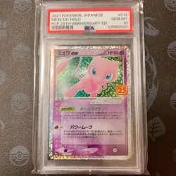 ■ PSA10 ■ 2021 Mew ex Pokemon Card Japanese Promo 25th Anniversary Edition #014 - Image 3