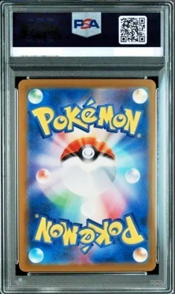 PSA 10 PIKACHU PROMO 020/M-P McDONALD'S 2025 Pokemon card JPN - Image 2