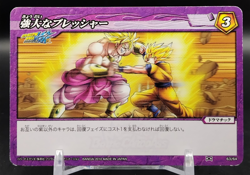 Son Goku & Broly/ Dragon Ball Kai Miracle Battle Carddas Card Japanese 63/64 - Image 1