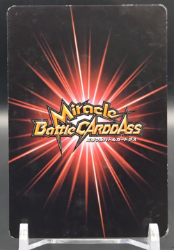 Son Goku & Broly/ Dragon Ball Kai Miracle Battle Carddas Card Japanese 63/64 - Image 2