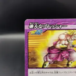 Son Goku & Broly/ Dragon Ball Kai Miracle Battle Carddas Card Japanese 63/64 - Image 3