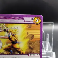Son Goku & Broly/ Dragon Ball Kai Miracle Battle Carddas Card Japanese 63/64 - Image 4