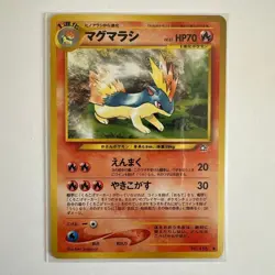 Pokemon Magmarashi No.156 Lv.35 Holo HP70 Trading Card Individual Card - Image 1