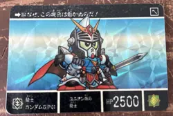 Gundam Knight GP01 Carddass Vintage Card Condition in - Image 1