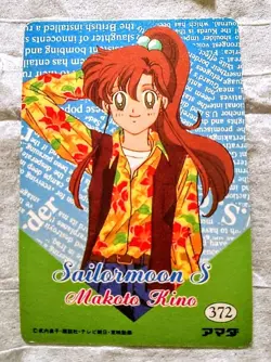 Sailor Moon Trading Card Sailor Jupiter S Rare 372 Vintage Condition - Image 2