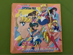 Sailor Moon Trading Card Beautiful - Image 1