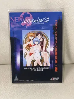 Evangelion Trading Card SP015 Asuka Rei Rare Card Number 100 Limited - Image 2