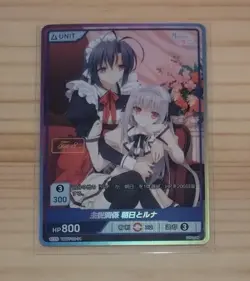 Trading Card DIVINE CROSS TROT0234 SEC Top 8 Promo No Major - Image 1