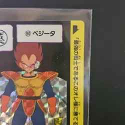 Dragon Ball Z Vegeta Holo Card No90 Bandai 1990 Excellent - Image 3