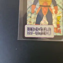 Dragon Ball Z Vegeta Holo Card No90 Bandai 1990 Excellent - Image 4