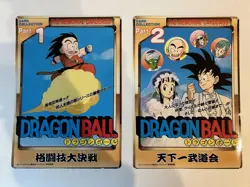 Dragon Ball Jumbo Carddass Set 112 Rare Single Card Collection Beautiful - Image 1