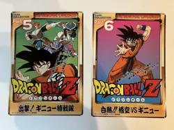 Dragon Ball Jumbo Carddass Set 112 Rare Single Card Collection Beautiful - Image 3