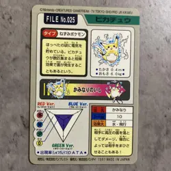 Pokemon Pikachu Pocket Monsters No.025 Rare 1997 Trading Card Limited - Image 2