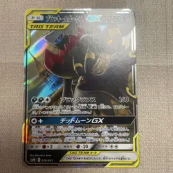 Pokemon Umbreon & Darkrai GX Tag Team 270HP Holo Card Japanese Condition - Image 1