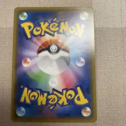 Pokemon Umbreon & Darkrai GX Tag Team 270HP Holo Card Japanese Condition - Image 2