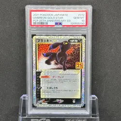 [PSA10] 2021 POKEMON JAPANESE 012/025 UMBREON-GOLD STAR PCP 25TH ANNIV. ED. - Image 1