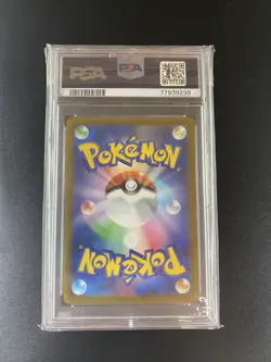 2022 PSA 10 Graded Pokemon Zeraora VMAX SAR 219/172 VSTAR Universe s12a Japanese - Image 2