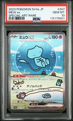2023 POKEMON JAPANESE SV4A-SHINY TREASURE EX SPECIAL ART RARE #347 MEW EX PSA 10 - Image 1