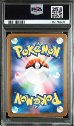 2023 POKEMON JAPANESE SV4A-SHINY TREASURE EX SPECIAL ART RARE #347 MEW EX PSA 10 - Image 2