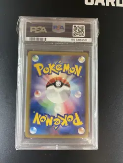 Machamp Pokemon 2001 Holo Web Series 1st ED Japanese 048/048 PSA 8 - Image 2