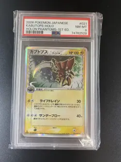 Kabutops Delta Species Pokemon 2006 Holon Phantom 1st ED Japanese 021/052 PSA 8 - Image 1