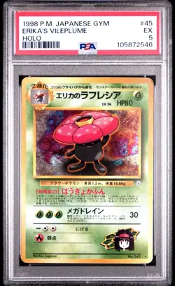 PSA 5 Erika’s Vileplume Holo Rare Pokemon Japanese Leaders’ Stadium (Gym Heroes) - Image 1