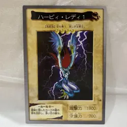 YuGiOh Harpie Lady 1 Bandai 1st Edition Ultra Rare Condition Check - Image 1