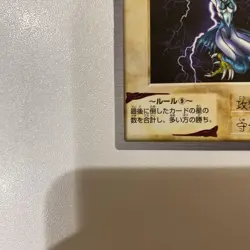 YuGiOh Harpie Lady 1 Bandai 1st Edition Ultra Rare Condition Check - Image 5