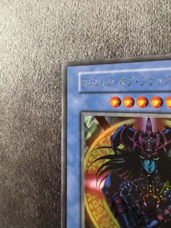 YuGiOh Magician of Black Chaos 1st Edition Ultra Rare Trading Card Near - Image 2