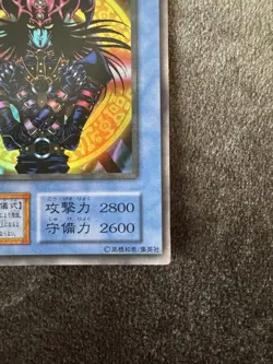 YuGiOh Magician of Black Chaos 1st Edition Ultra Rare Trading Card Near - Image 4