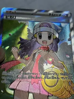 YuGiOh Hikari Error Card Inferno X Holo Sleeve Set Condition - Image 1