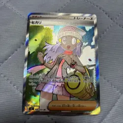YuGiOh Hikari Error Card Inferno X Holo Sleeve Set Condition - Image 3