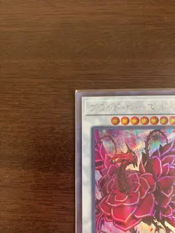 yugioh Ruddy Rose Dragon LIOV-JP035 ultimate japnese - Image 3