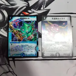 YuGiOh Kiki Kaikai Promo Card Japan Trading Card Individual - Image 1