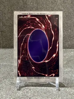 YuGiOh RedEyes Black Dragon Bandai Card 20th Anniversary Trading - Image 2