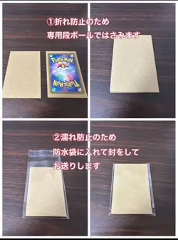 YuGiOh RedEyes Black Dragon Bandai Card 20th Anniversary Trading - Image 3