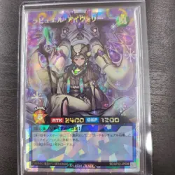 YuGiOh Rabuel Ivory Rush Duel Level 6 2400ATK 1200DEF Individual Card - Image 1